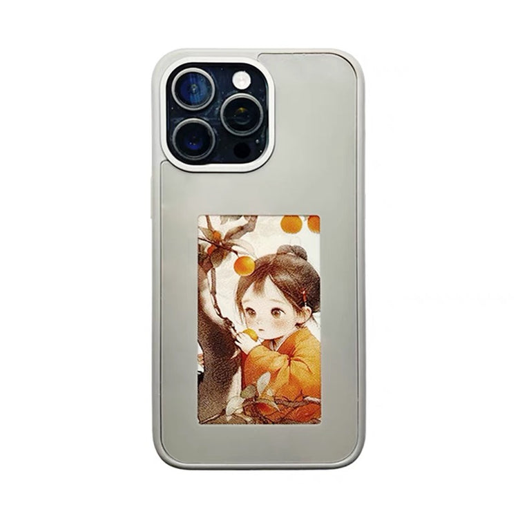 Screen